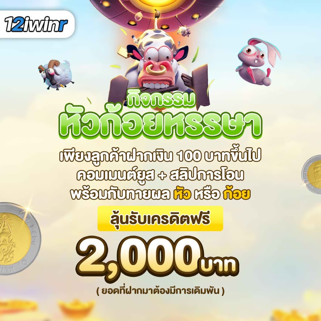 superslot777 เครดิต ฟรี 50 โปรโมชั่นใหม่ล่าสุด เล่นง่าย ปลอดภัยแน่นอน
