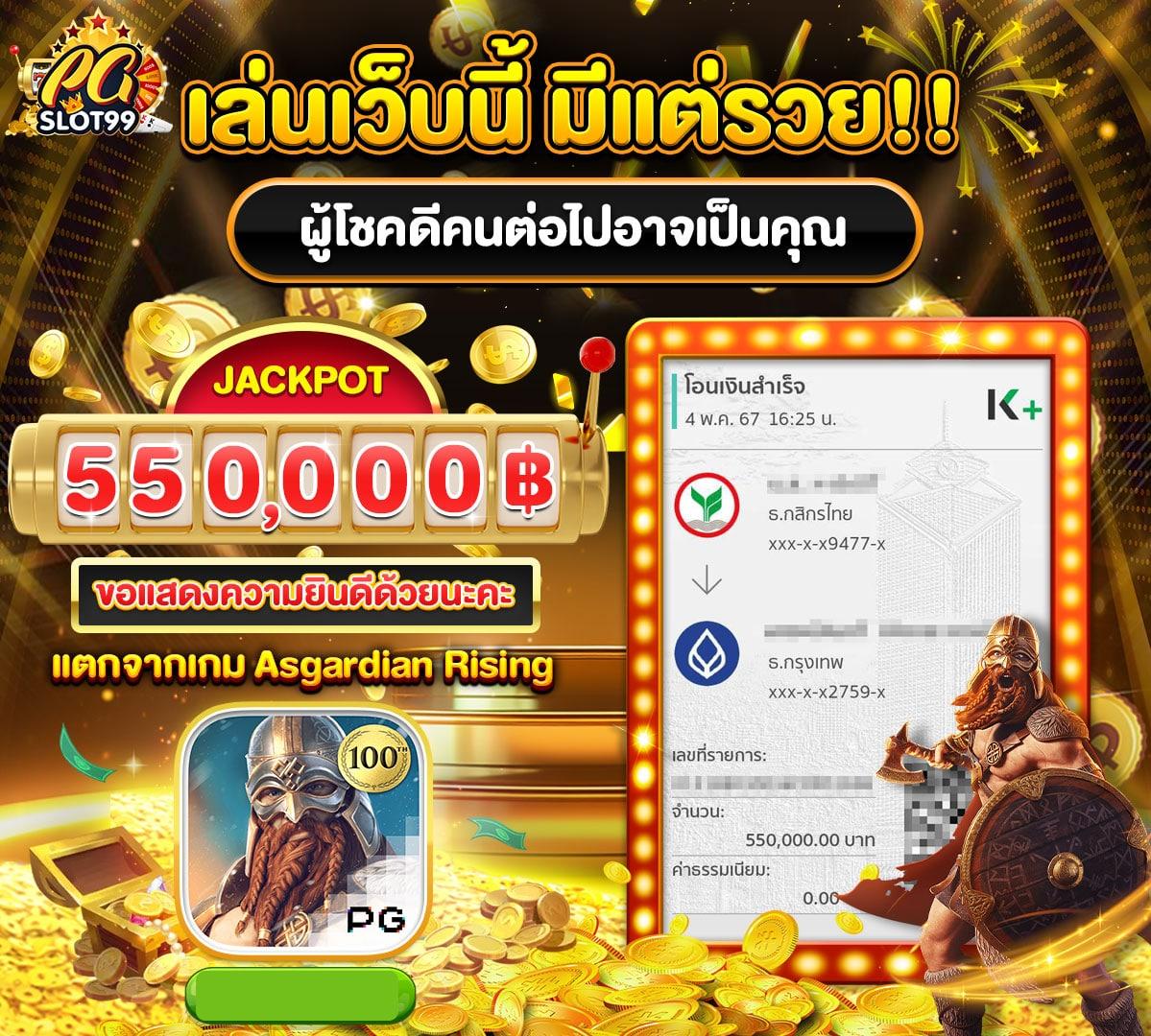 superslot เครดิตฟรี50 ยืนยันเบอร์ เล่นสล็อตอัตโนมัติ ไม่มีขั้นต่ำ