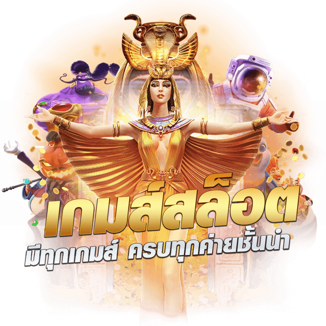 superslot เครดิตฟรี 50 ยืนยันเบอร์ แฟลชเกมใหม่ล่าสุดปี 2024