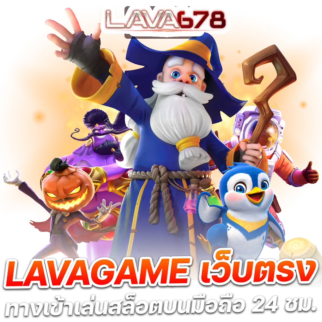 superslot เครดิตฟรี แหล่งรวมสล็อตสุดฮิต แจกจริงทุกวันเล่นง่ายไม่อั้น