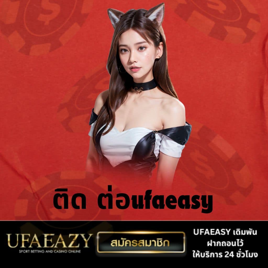 t2b bet คาสิโนออนไลน์ยอดนิยม ระบบทันสมัย โปรโมชั่นแรง เล่นง่าย จ่ายจริง