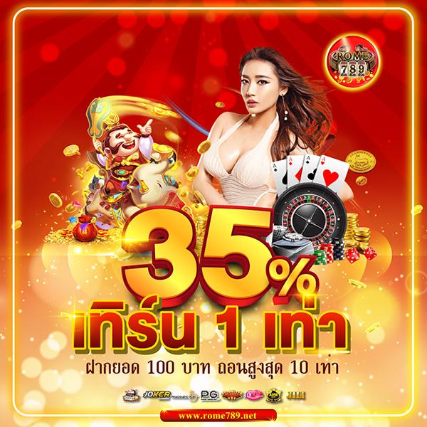 teddy168 เว็บคาสิโนออนไลน์ บริการเกมครบวงจร ระบบทันสมัย โปรโมชั่นสุดพิเศษ