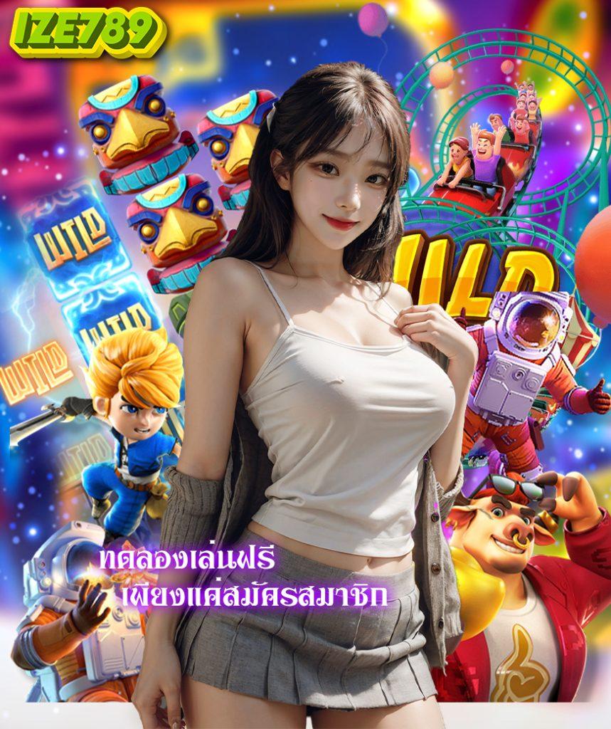 tga yes สล็อต คาสิโนออนไลน์อันดับหนึ่งในไทย โบนัสมากมาย