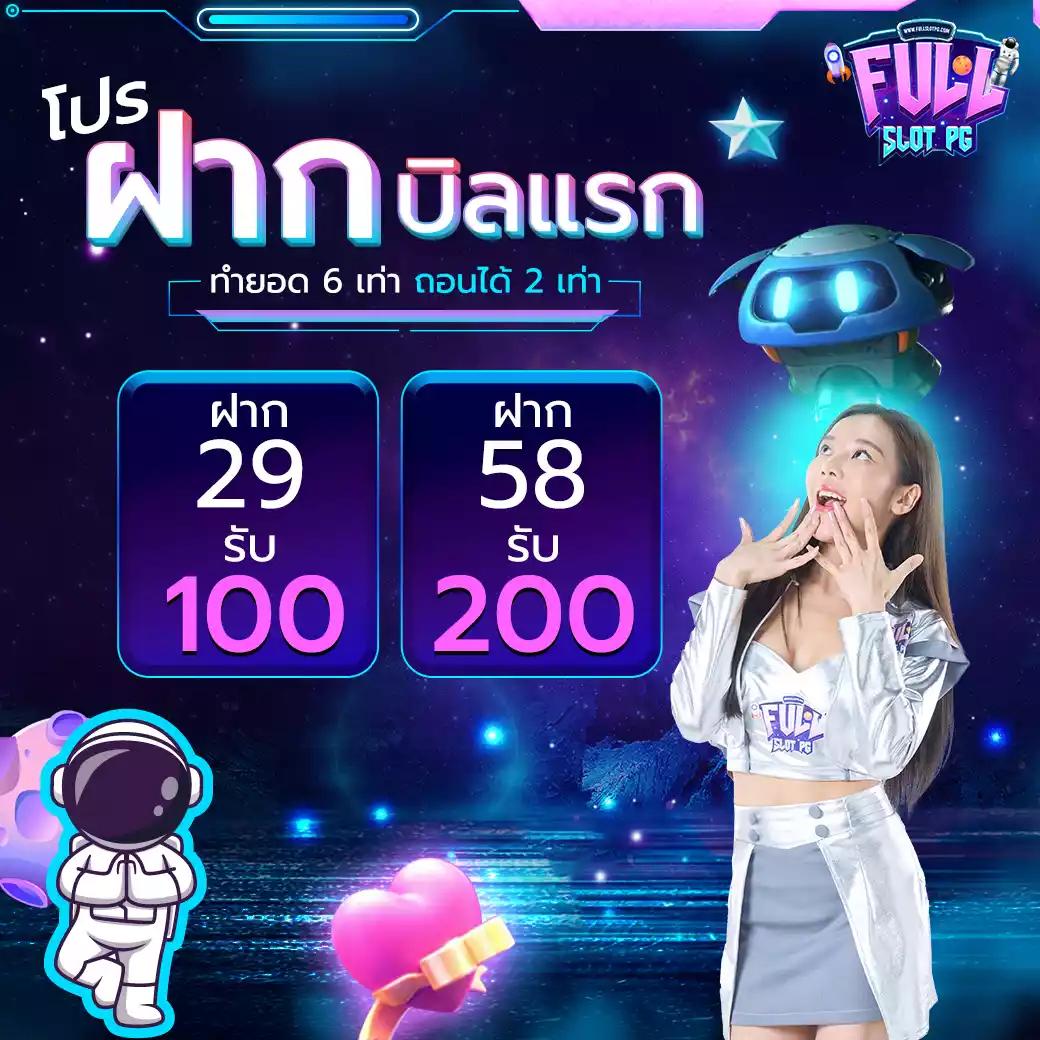 thaislotextra88 คาสิโนครบวงจร สล็อต เว็บตรง ฝากถอนไม่มีขั้นต่ำ
