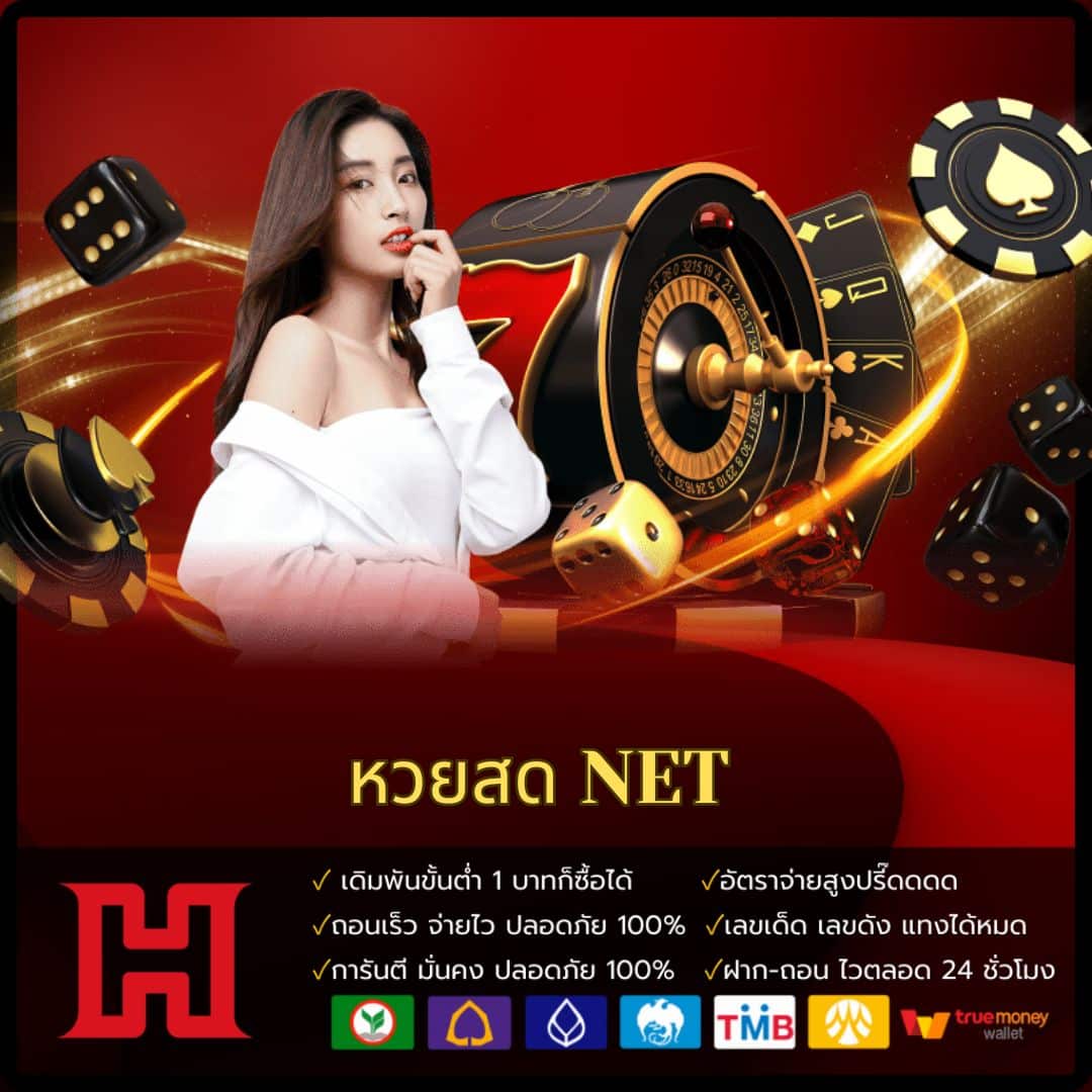 thewin888 แทงบอล สล็อตออนไลน์ เดิมพันครบ บริการทันใจ