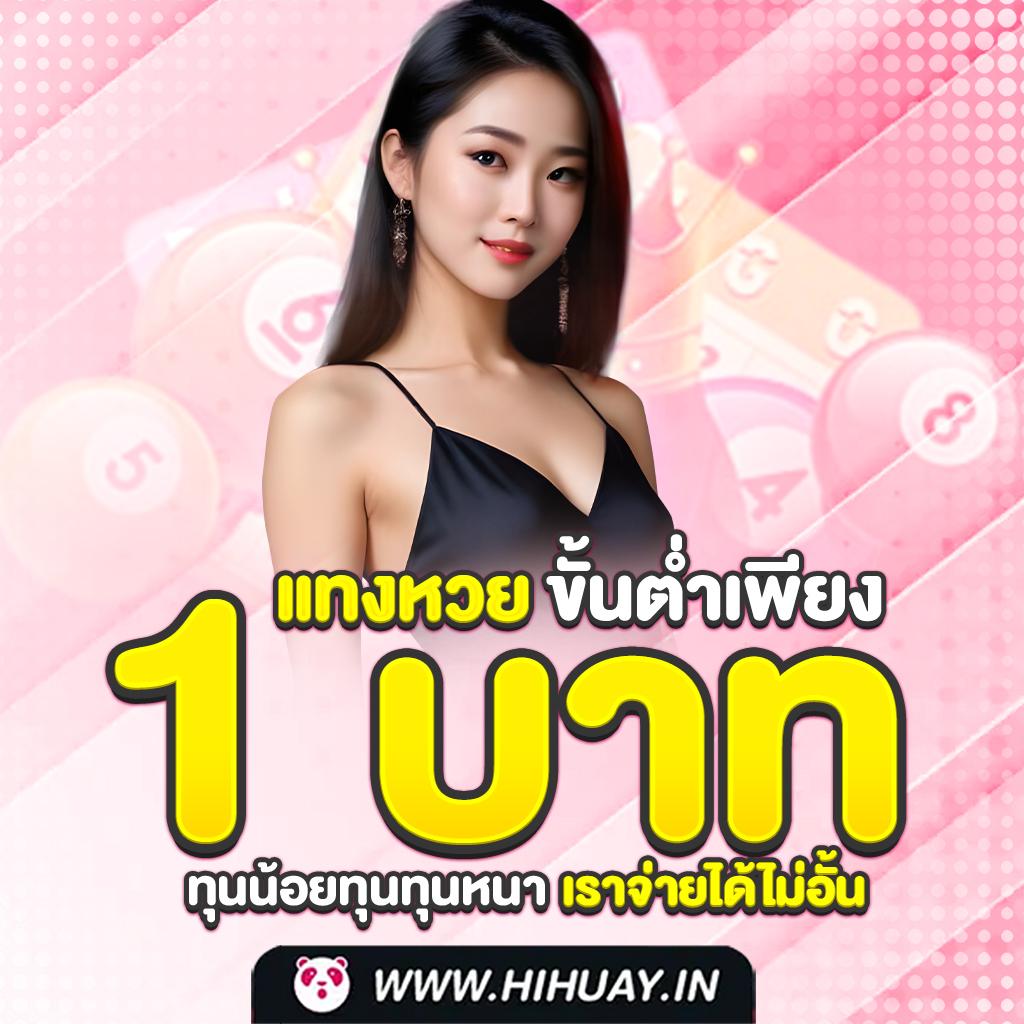 thscore คาสิโนออนไลน์อันดับหนึ่ง เข้าเดิมพันง่าย จบในเว็บเดียว