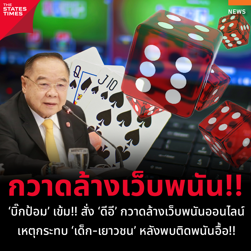 thscore คาสิโนออนไลน์เวอร์ชั่นใหม่ 2022 พร้อมโปรโมชั่นสุดฮิตในไทย
