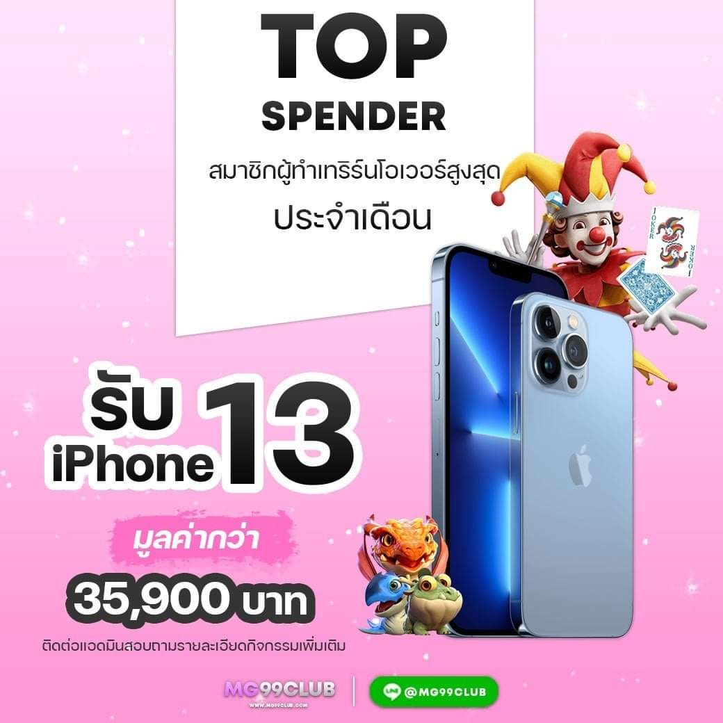 tq88 สล็อต เว็บตรงเกมดัง มันส์สุด ยิ่งเล่นยิ่งรวย 2024