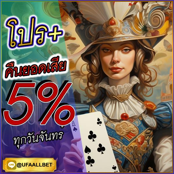 tsสกอร์ คาสิโนออนไลน์ เว็บตรง มั่นคง รับเครดิตฟรี 2024
