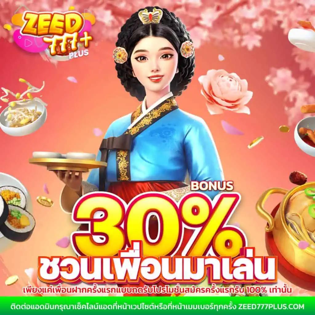 tw2x ทางเข้า เว็บตรงคาสิโนใหม่ล่าสุด พร้อมโปรโมชั่นน่าสนใจ