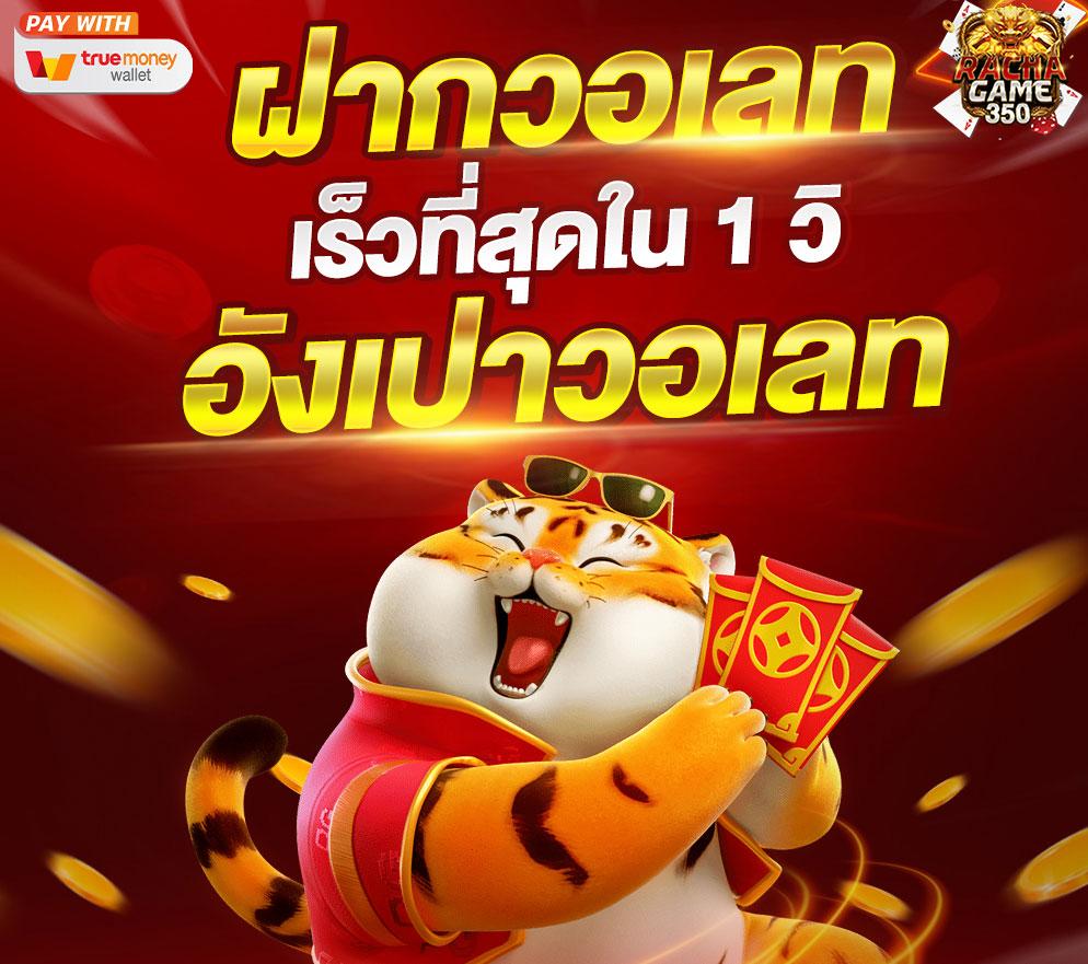 u31 com คาสิโนออนไลน์ครบวงจร ระบบฝาก-ถอนออโต้ทันใจ
