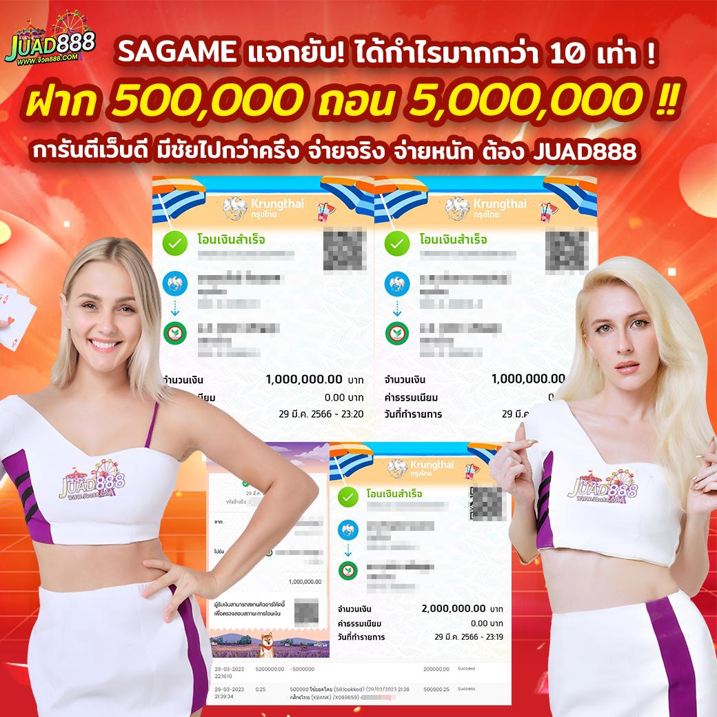 uf888 คาสิโนยอดนิยม รวมเกมสล็อตโบนัสเยอะที่สุดในไทย