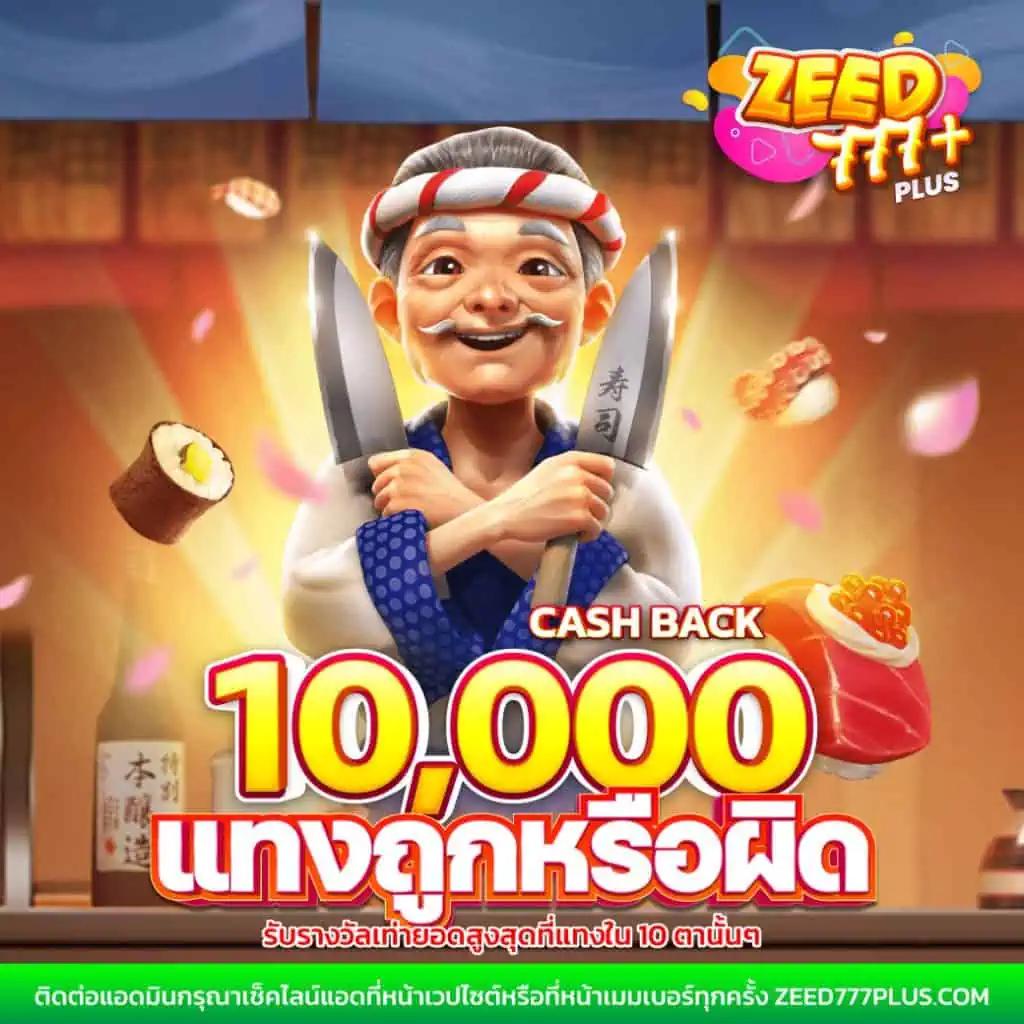 ufa1688 auto ทางเข้า เว็บตรงมั่นใจ เล่นง่ายจ่ายจริงทุกยอด