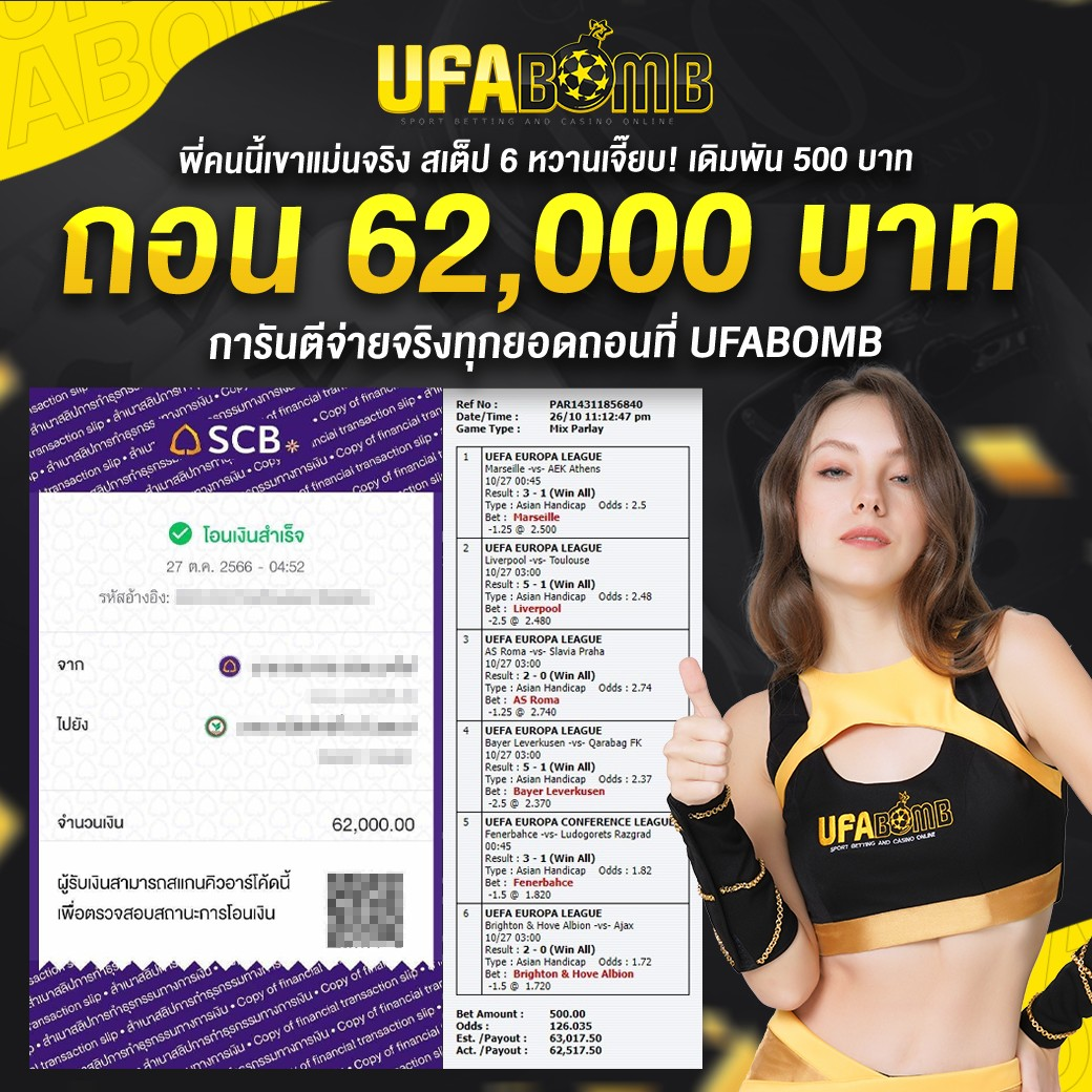 ufa168 คาสิโน ฝากถอนง่าย บริการยอดนิยมในไทย 2024