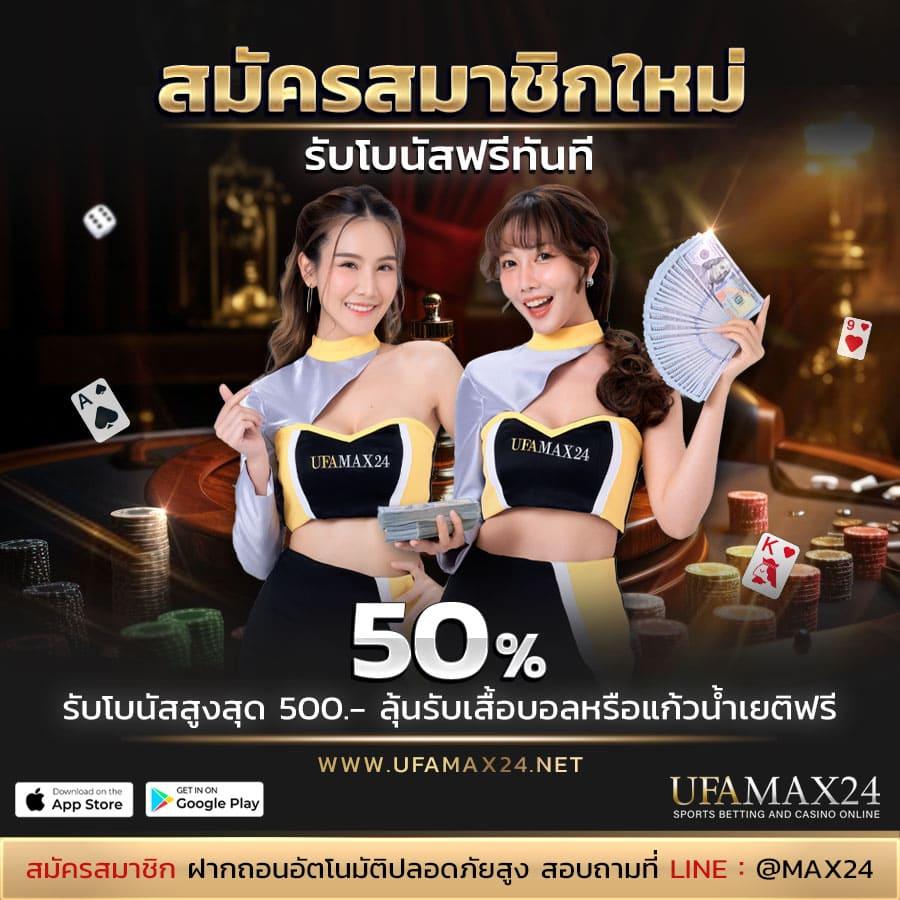 ufa168 ทางเข้าใหม่ล่าสุด บนมือถือ รองรับเล่นได้ทุกเวลา