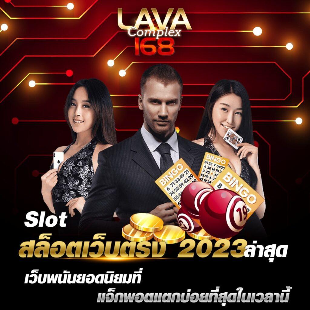 ufa168 เข้าสู่ระบบ ฝากถอนง่าย โบนัสแจกทุกวัน ล่าสุด 2023