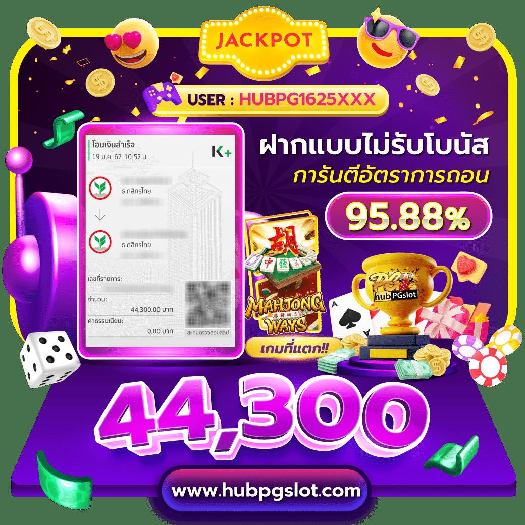 ufa168 เว็บคาสิโนมาแรง พร้อมพนันครบวงจร 2024