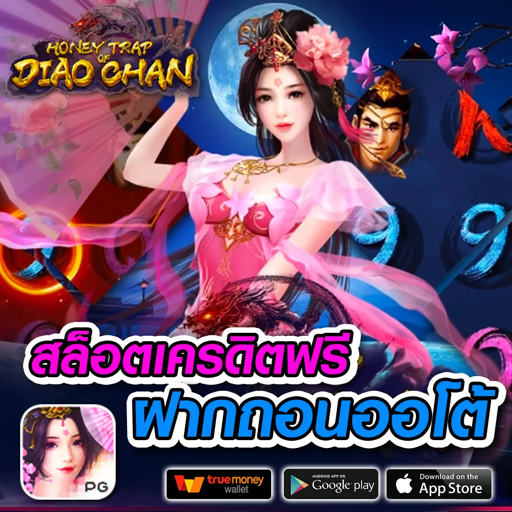 ufa168info เว็บตรงเดิมพันออนไลน์อันดับ1 ครบทุกความสนุก