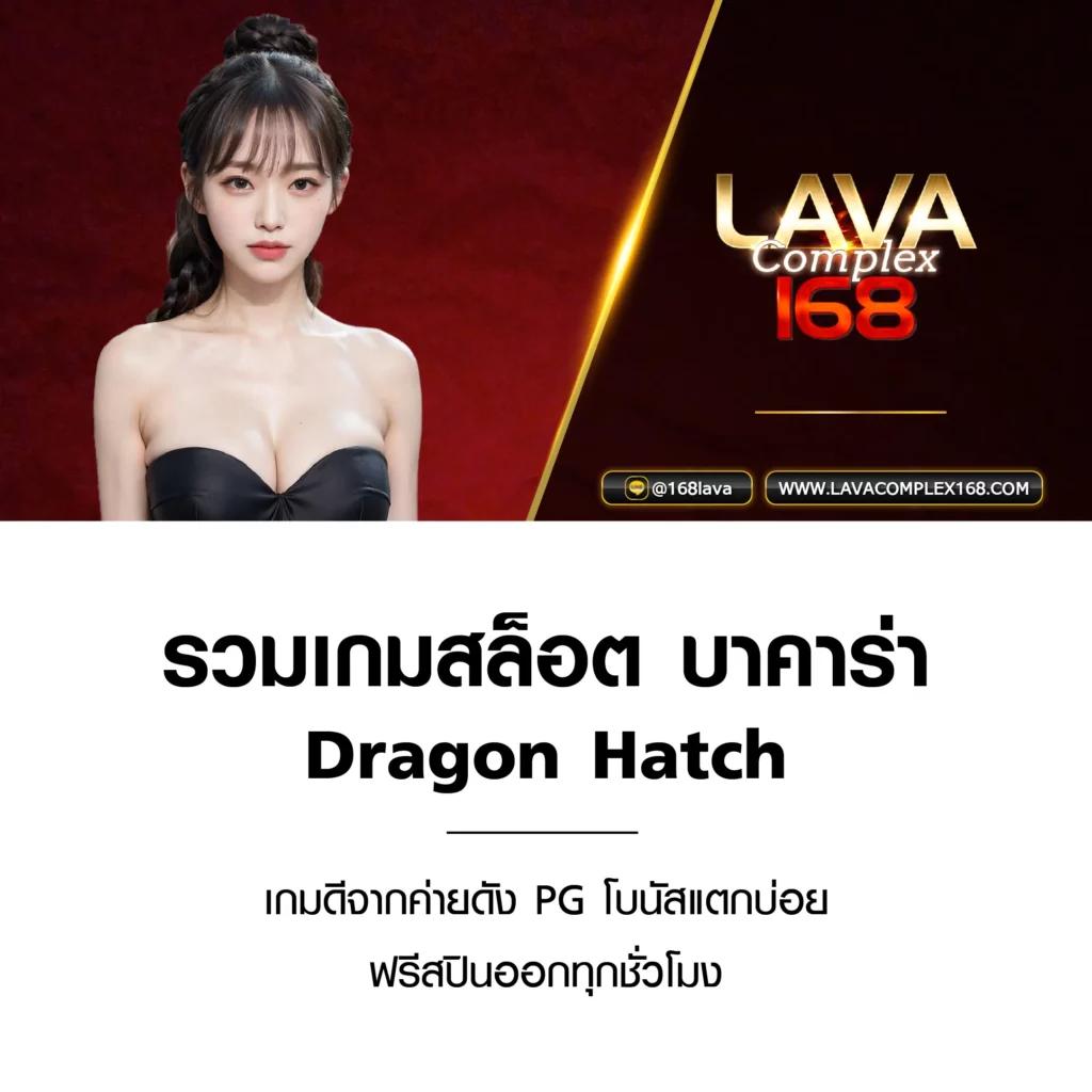 ufa169 เข้าสู่ระบบ คาสิโนอันดับ1 เว็บตรง มั่นคง เล่นง่าย ระบบทันสมัย