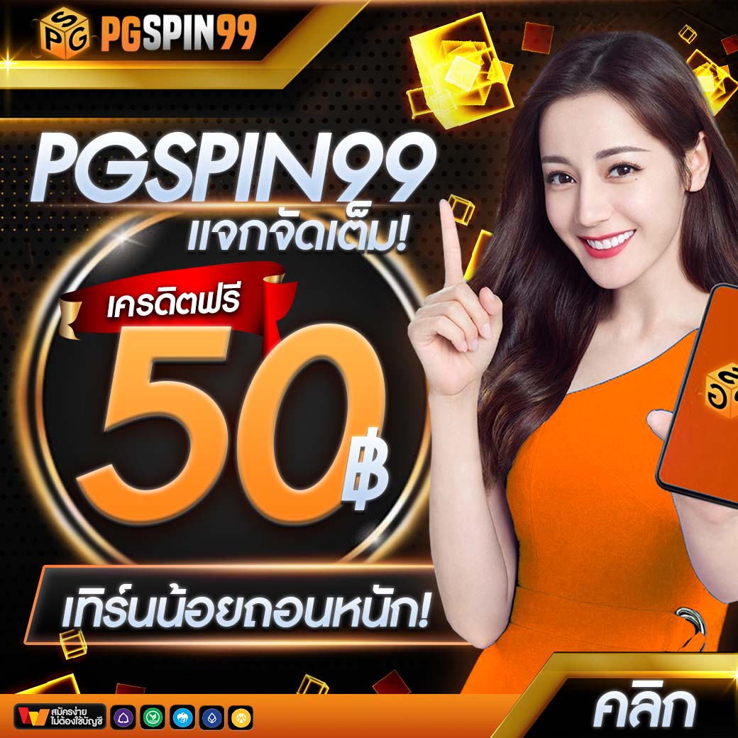 ufa1919 สล็อต เว็บตรง รวมเกมใหม่ล่าสุด การเงินมั่นคง แจกจริงทุกวัน