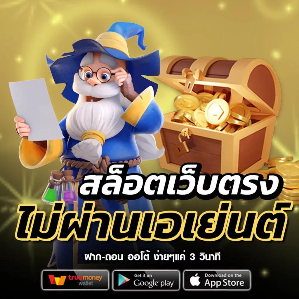 ufa3366win เว็บตรงคาสิโนออนไลน์ ครบครันด้วยเทคโนโลยีทันสมัย