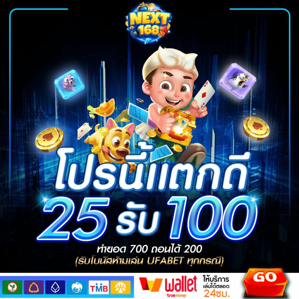 ufa356 ทางเข้า มือถือ ล่าสุด ระบบเร็ว มั่นคง ปลอดภัย