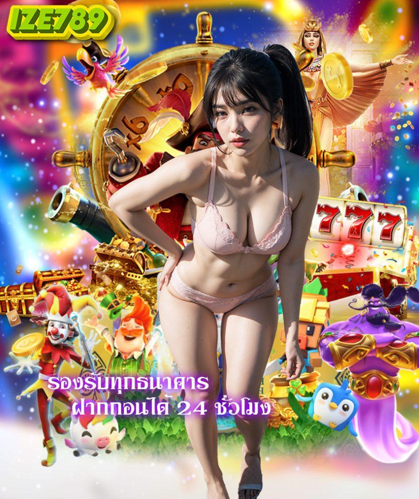 ufa365 info คาสิโนออนไลน์ครบวงจรทันสมัย มั่นใจได้สูงสุด