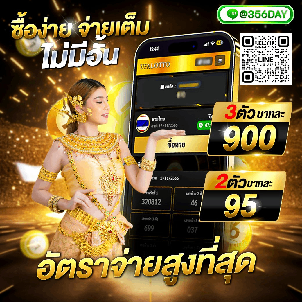 ufa789 คาสิโนครบวงจร ระบบเดิมพันสุดล้ำ สมัครง่าย ฝากถอนไว