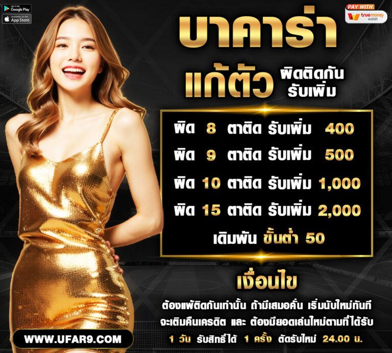 ufa888 ทางเข้า ufabet มือถือ ช่องทางเข้าเล่นยอดนิยมในประเทศไทย