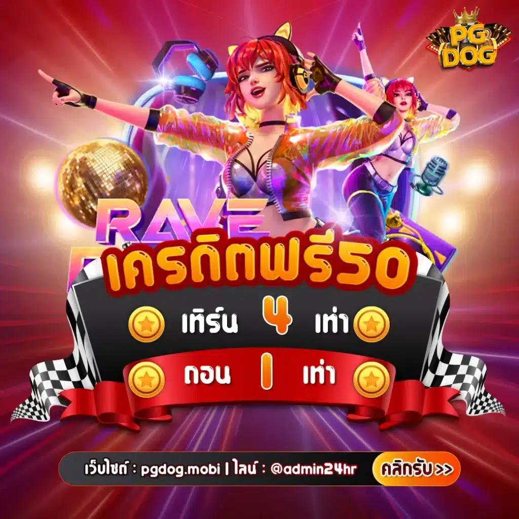 ufa8899 คาสิโนที่ครบครัน สนุกกับเกมพนันออนไลน์ยอดนิยม