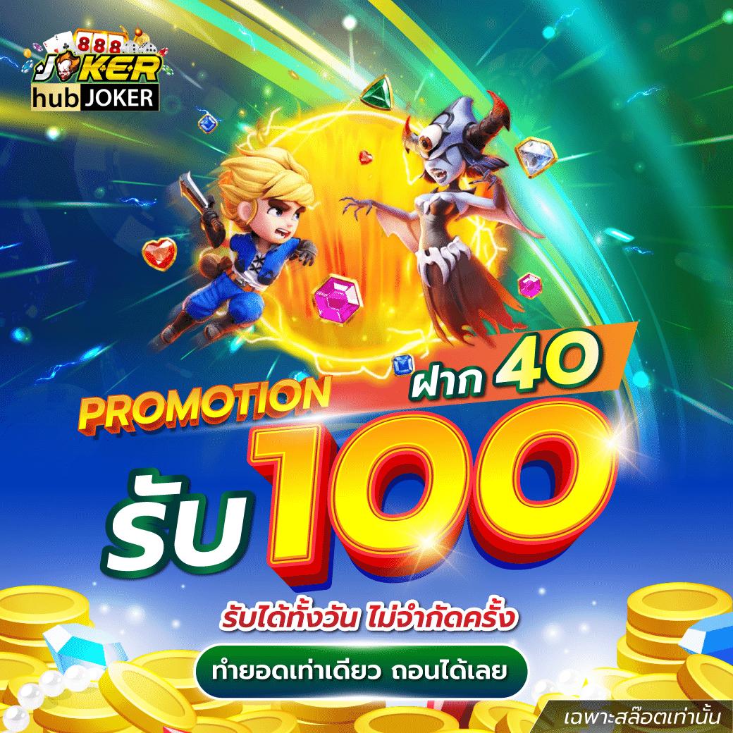 ufa88s เว็บตรงคาสิโนออนไลน์ครบวงจร ระบบมั่นคง เล่นง่ายได้เงินจริง