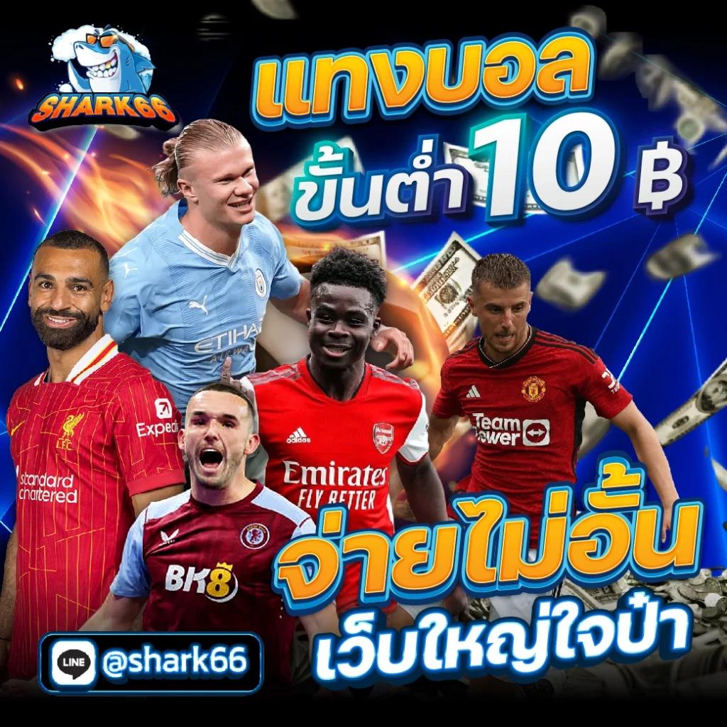 ufa99k เว็บตรงล่าสุด แทงบอล สล็อต โบนัสแตกง่าย