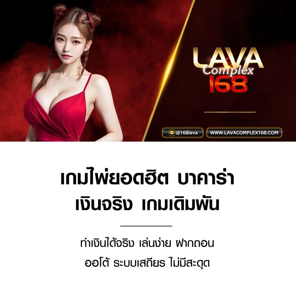 ufaDeal คาสิโนออนไลน์มาตรฐานระดับสากล ระบบทันสมัย ทดลองเล่นฟรีง่ายมั่นใจ