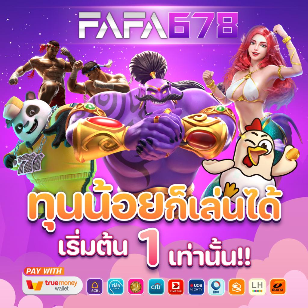 ufaKicks คาสิโนออนไลน์ชั้นนำเต็มรูปแบบ มั่นใจด้วยระบบปลอดภัยและทันสมัย