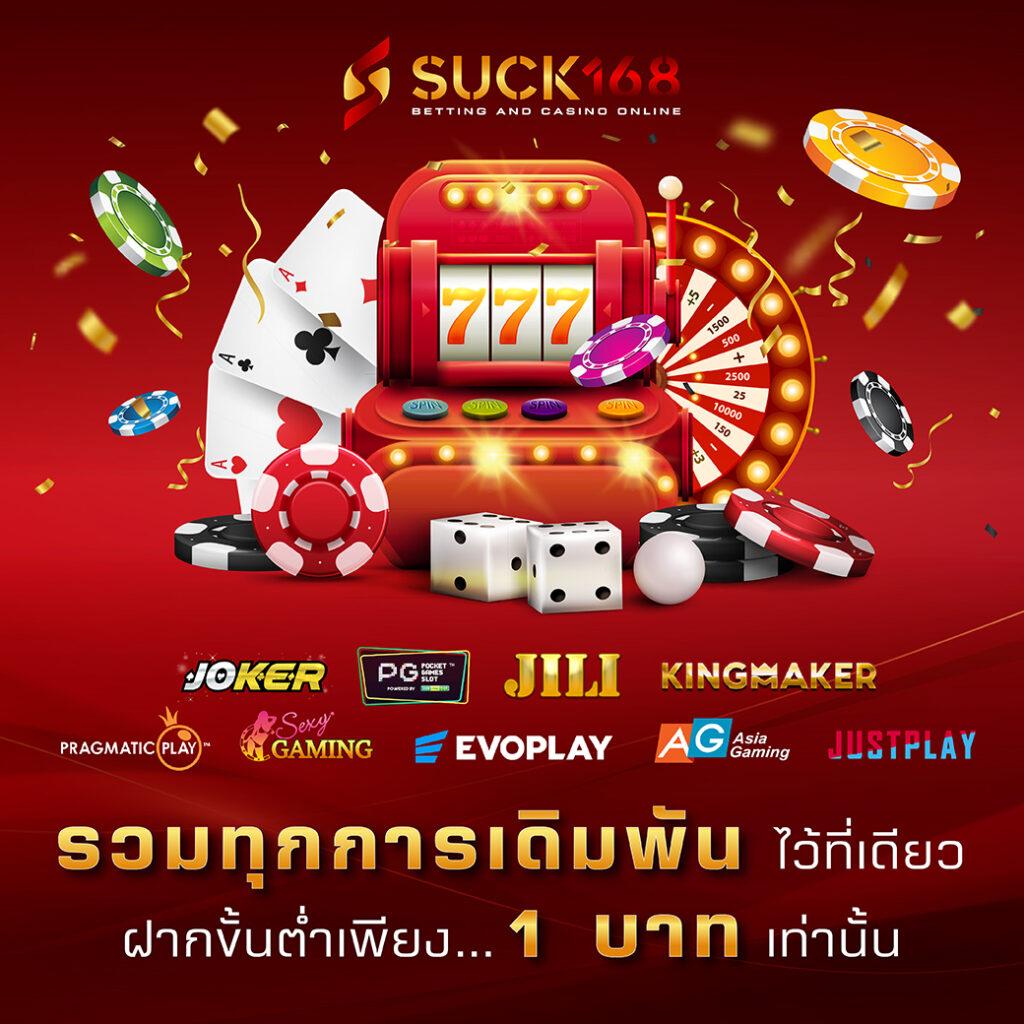 ufa mobile home คาสิโนอันดับ 1 พร้อมระบบใหม่ล่าสุด 2024