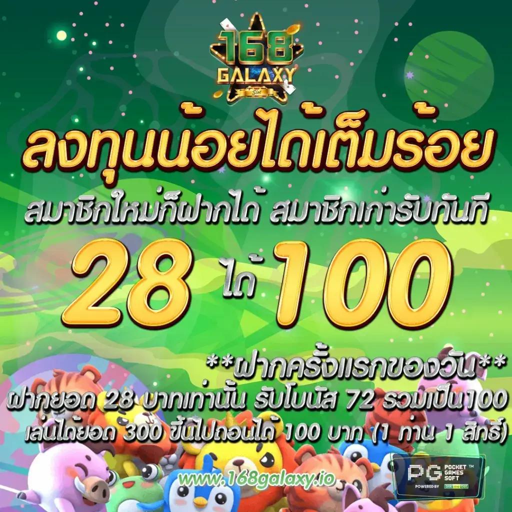 ufa wallet 777 เติมเงินง่าย จบในที่เดียว เว็บตรงมั่นใจ