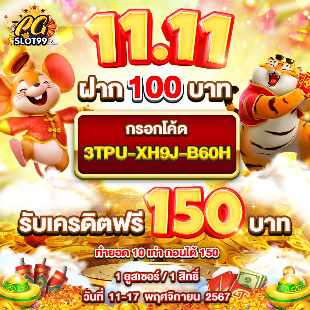 ufa wallet 789 ศูนย์รวมเกมสล็อต ระบบออโต้ ฝาก-ถอนง่ายทันใจ
