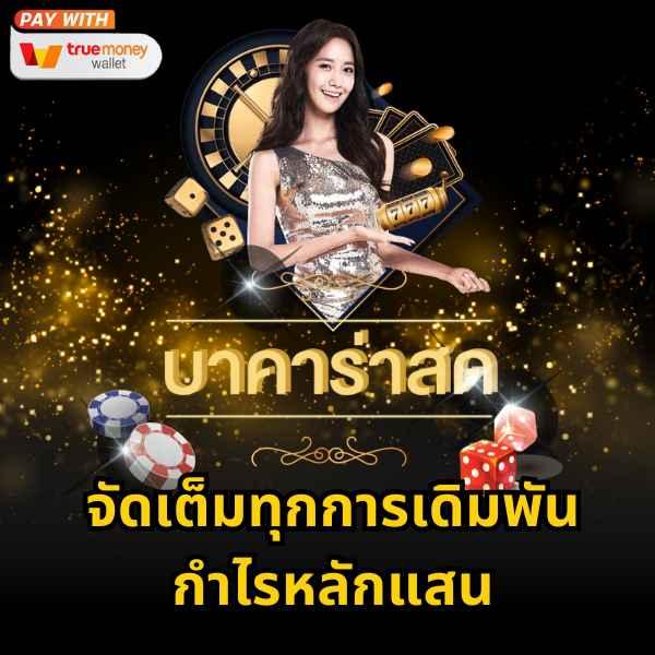 ufabet123 เว็บเดิมพันออนไลน์ยอดนิยม 2024 ระบบวันนี้มั่นคงปลอดภัย