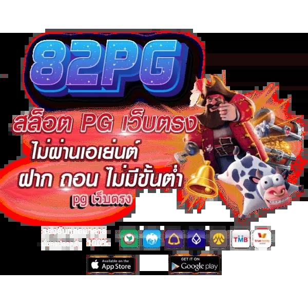 ufabet777 เว็บคาสิโนออนไลน์ยอดนิยมอันดับหนึ่งในไทย ฝาก-ถอนทันใจ โปรโมชั่นเด็ดทุกวัน