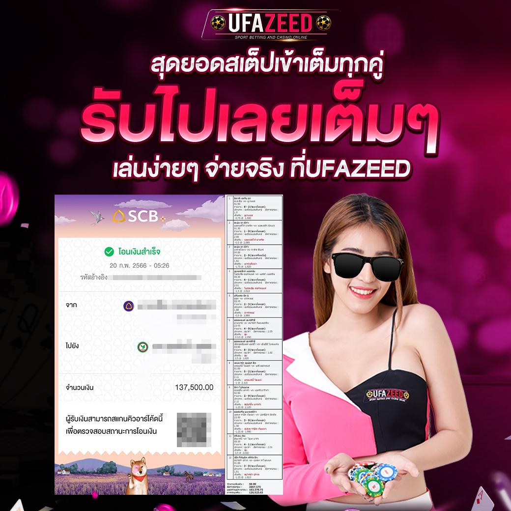 ufabet911 ทางเข้าเว็บหลัก แทงบอล คาสิโนครบทุกแนว การเงินมั่นคง
