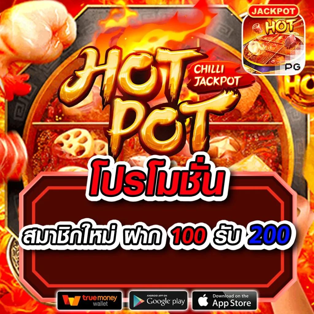 ufabet911 เข้าสู่ระบบ พร้อมรับโปรโมชั่นพิเศษและเกมที่หลากหลาย