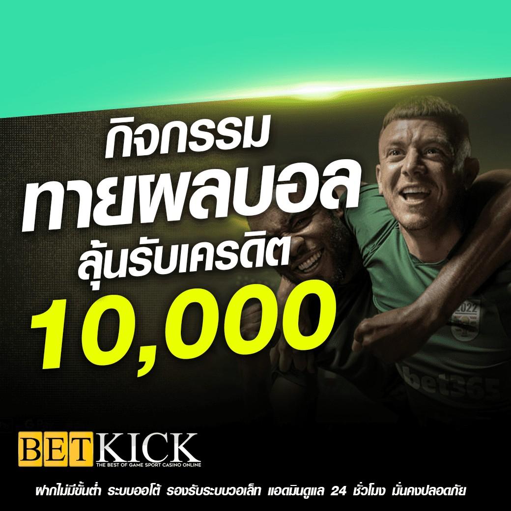 ufabet 369 เว็บตรง รวมเกมเดิมพันสุดฮิต เล่นง่าย จ่ายจริง