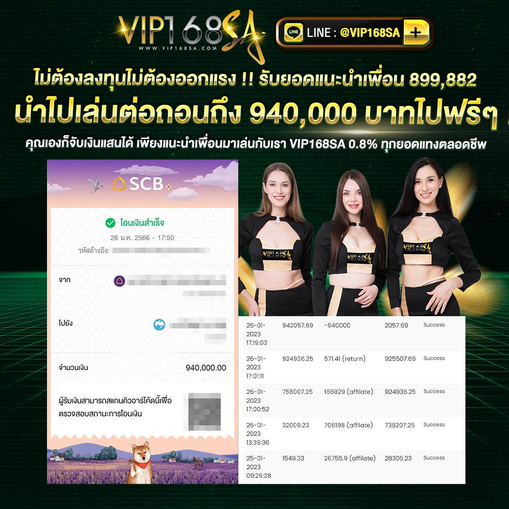 ufabet 888 ศูนย์รวมความสนุกสุดมันส์ พร้อมโปรโมชั่นเด็ดล่าสุด