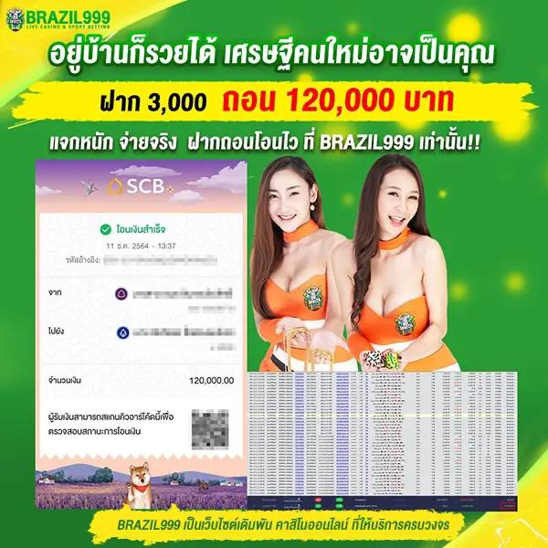 ufabet vip ศูนย์รวมเกมพนันออนไลน์ทันสมัย ปลอดภัย มาตรฐานสูง