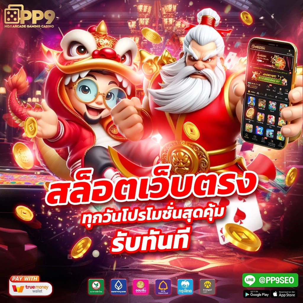 ufabet wallet รวมคาสิโนออนไลน์ ฝาก-ถอน รวดเร็ว อันดับ 1ในไทย