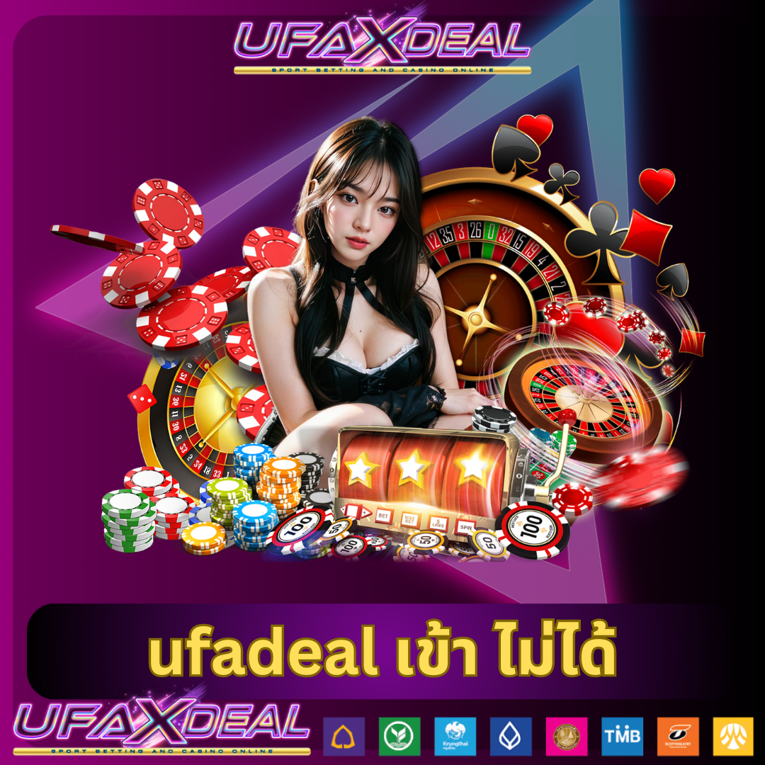 ufabet เว็บแม่ สล็อต บาคาร่า แทงบอล ครบวงจร จ่ายจริง 2024