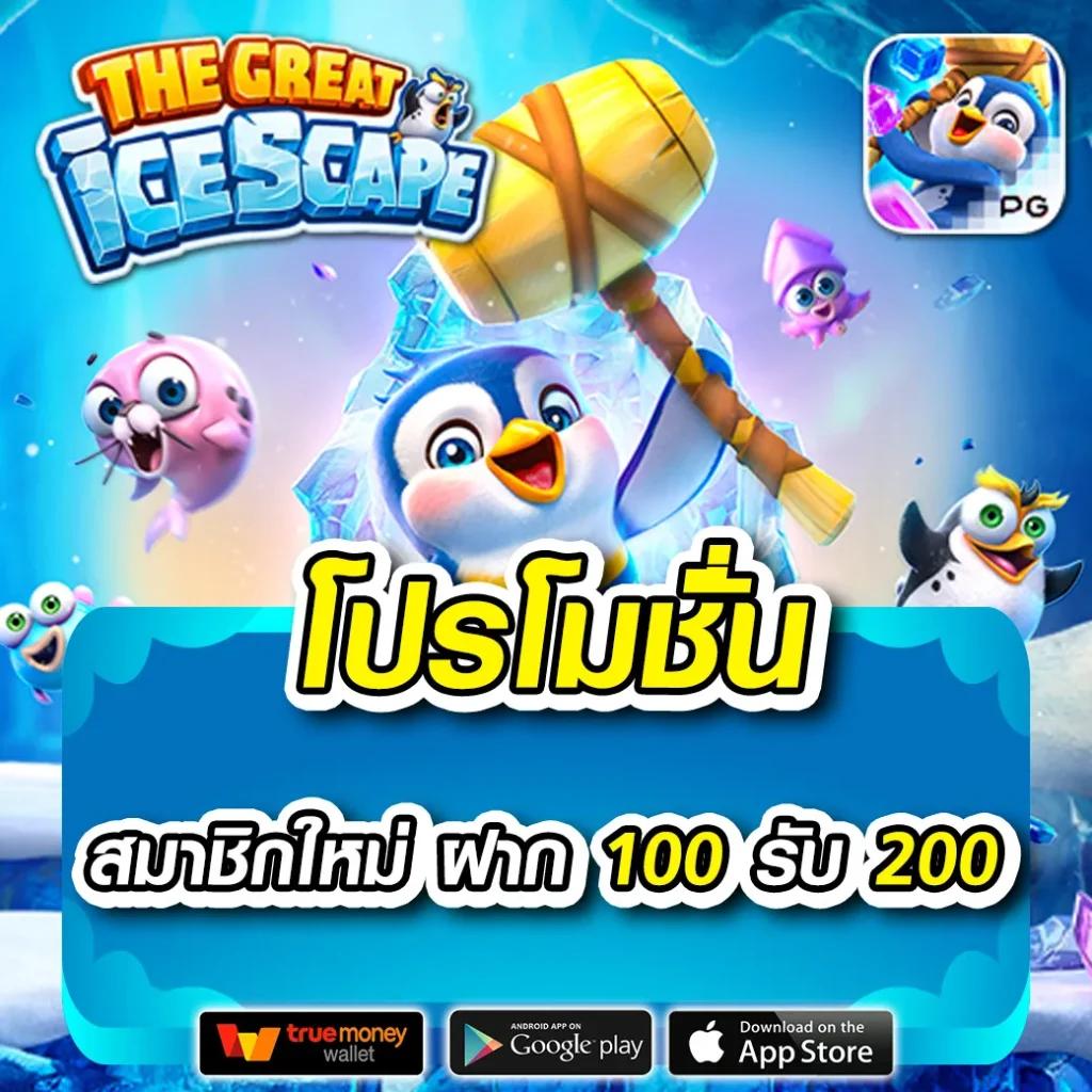 ufabetทางเข้า เว็บหลักเดิมพันออนไลน์ครบวงจร ปลอดภัย มั่นใจทุกยอด