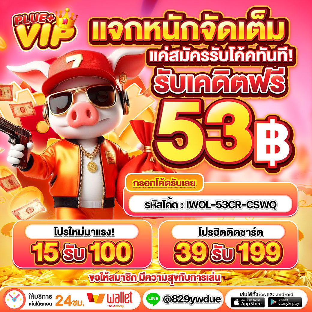 ufabmw คาสิโนใหม่ล่าสุด พร้อมโปรโมชั่นสุดพิเศษ2024