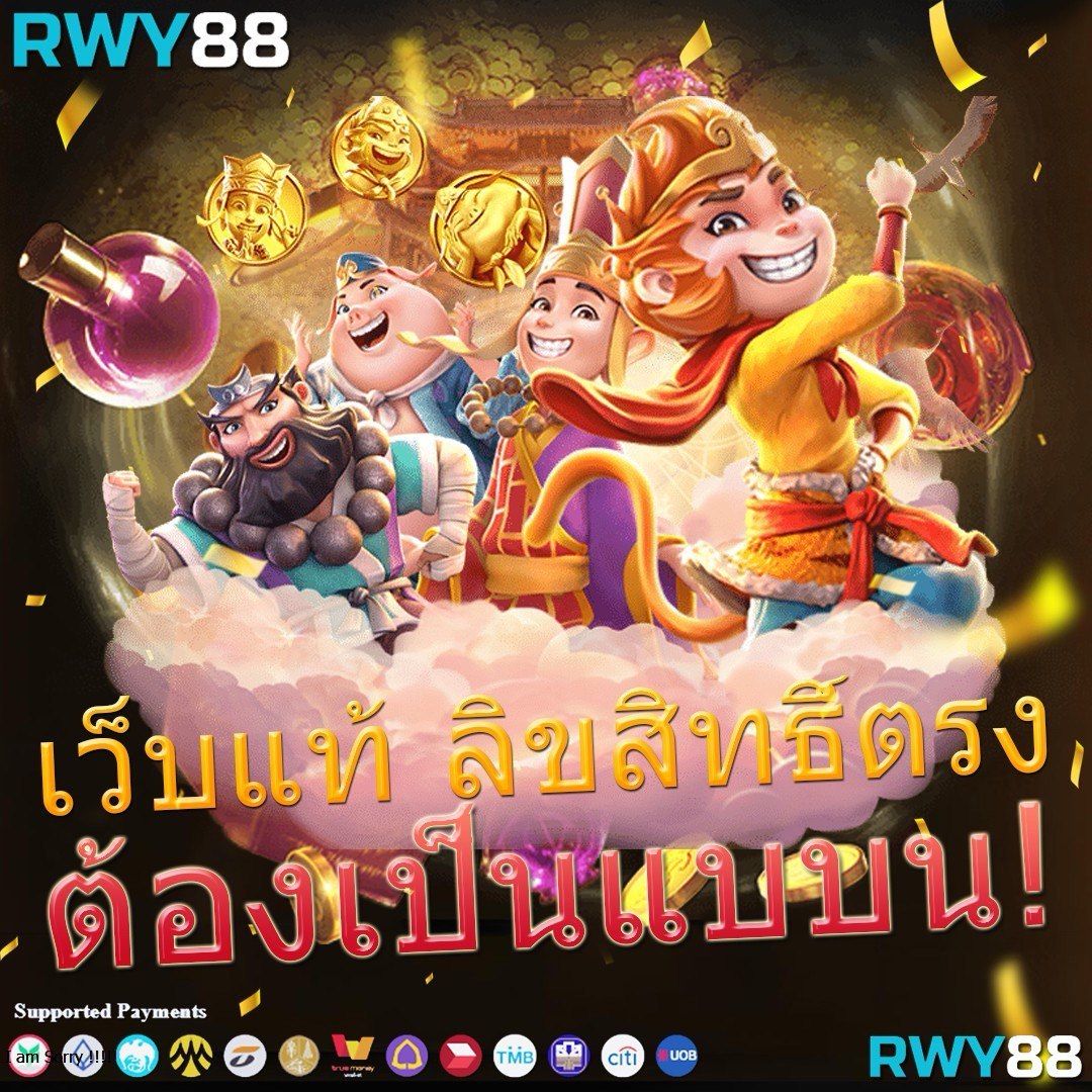 ufasociety คาสิโนออนไลน์ครบวงจร เล่นง่ายด้วยเกมใหม่ล่าสุดแห่งปี
