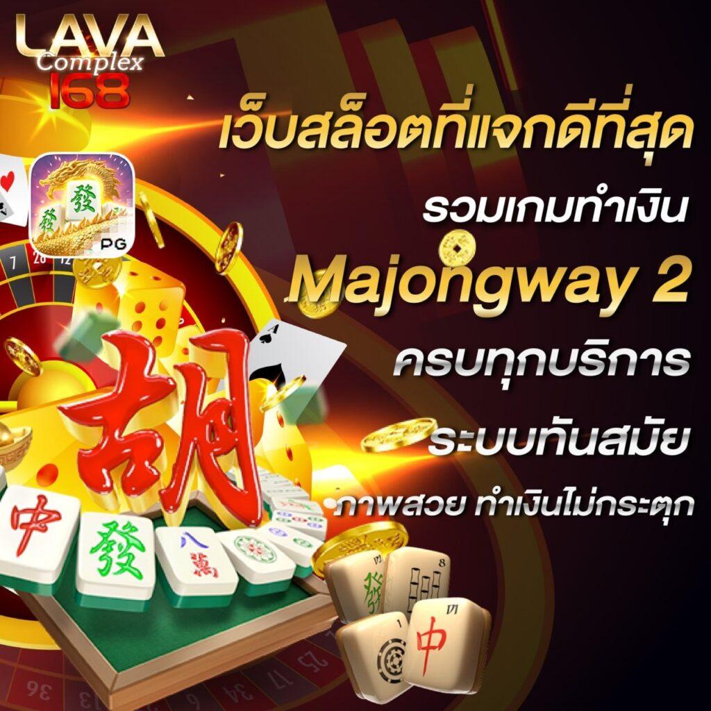 ufathai คาสิโนสด สล็อตและเท็กซัส โอกาสใหญ่ แค่คลิกเดียว